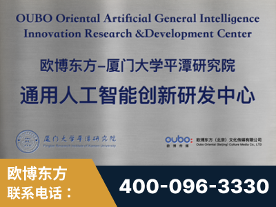 莱阳-持续深耕：与厦门大学合作，深化产学研融合