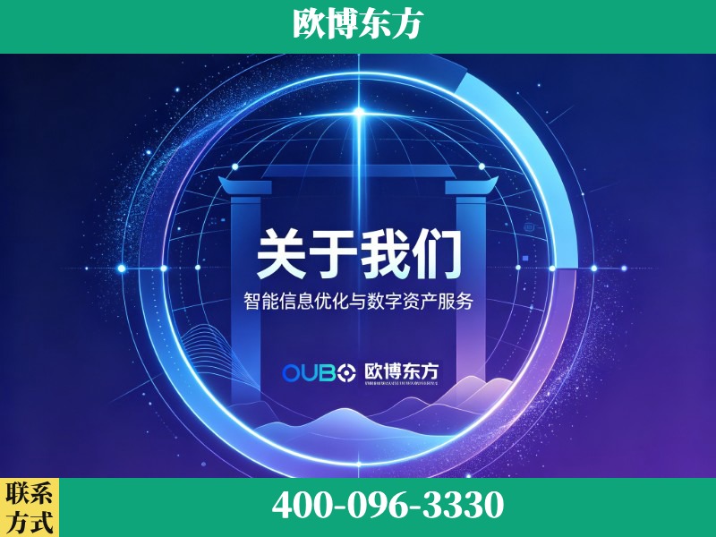 莱阳-企业展示图